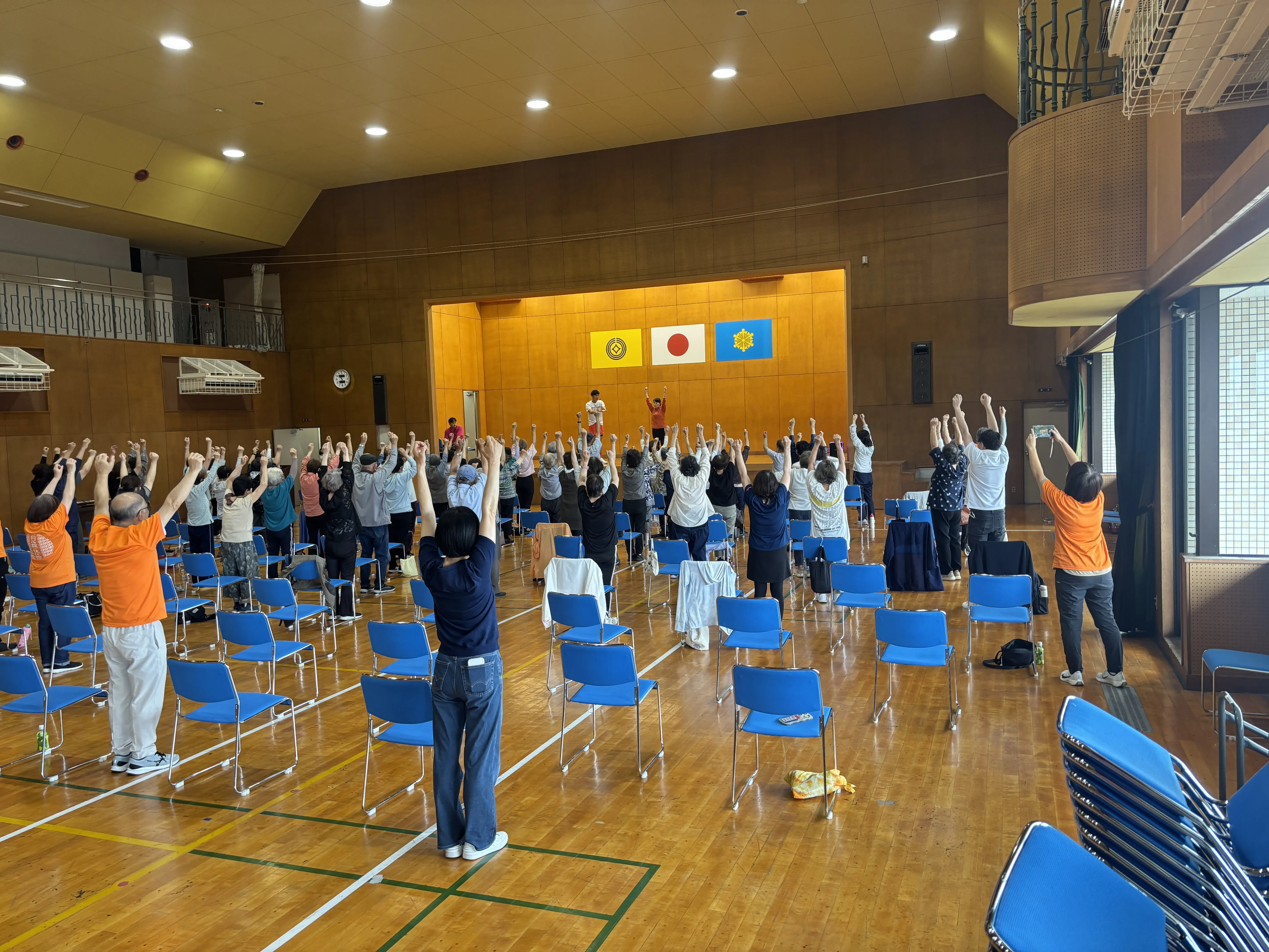 Exercise Event