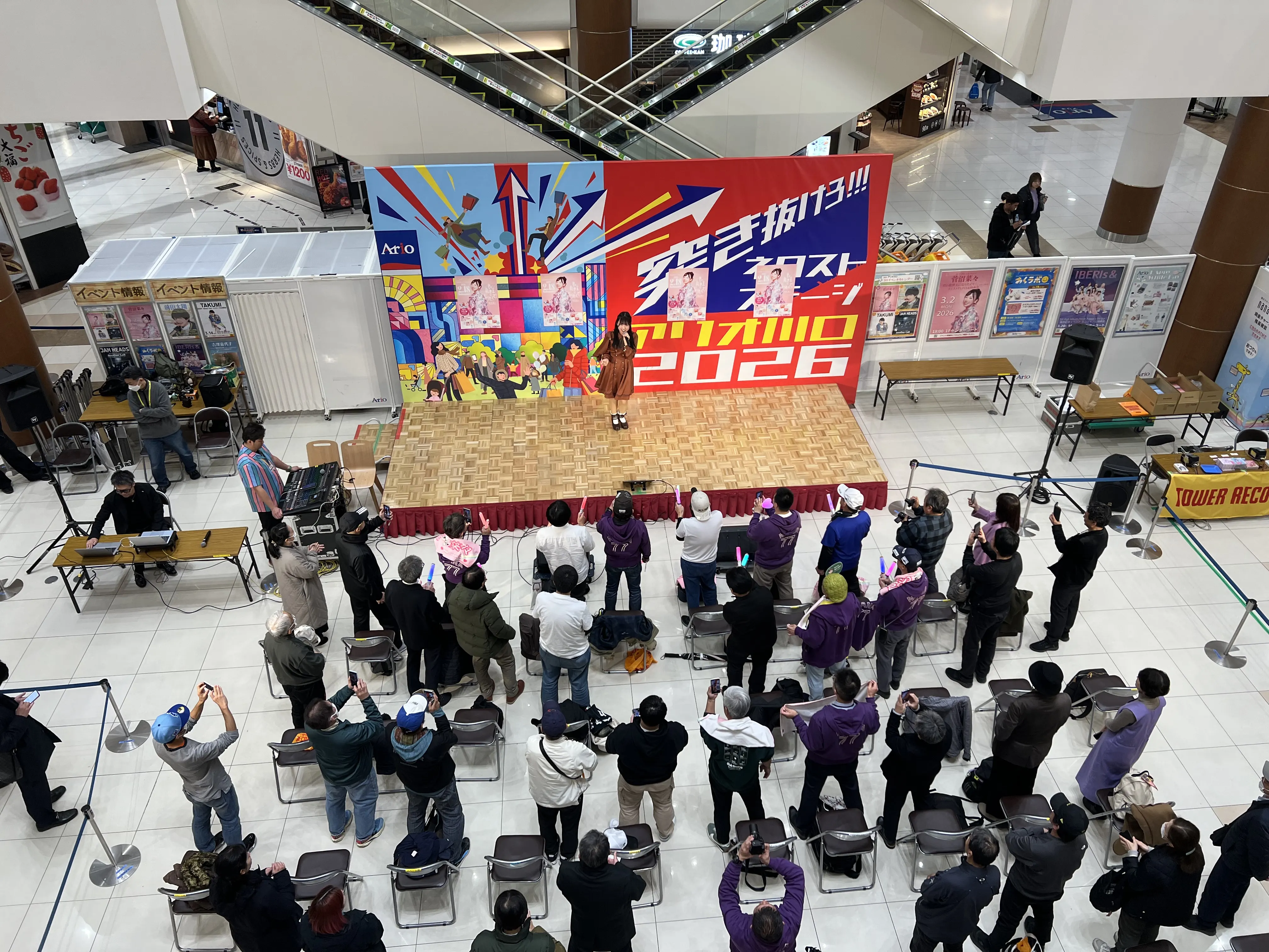 Release Event