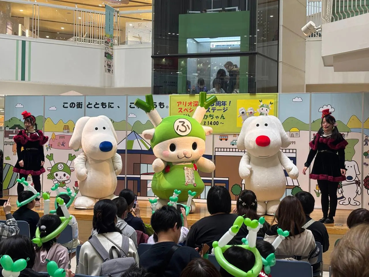 Community Event